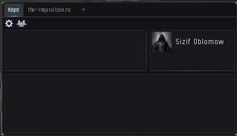 Изображение чата в eve