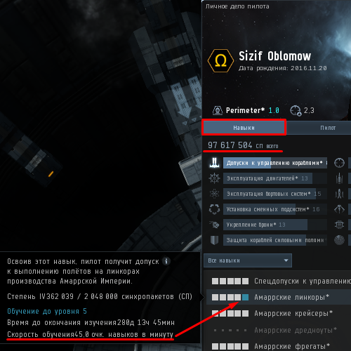 Где посмотреть SP?